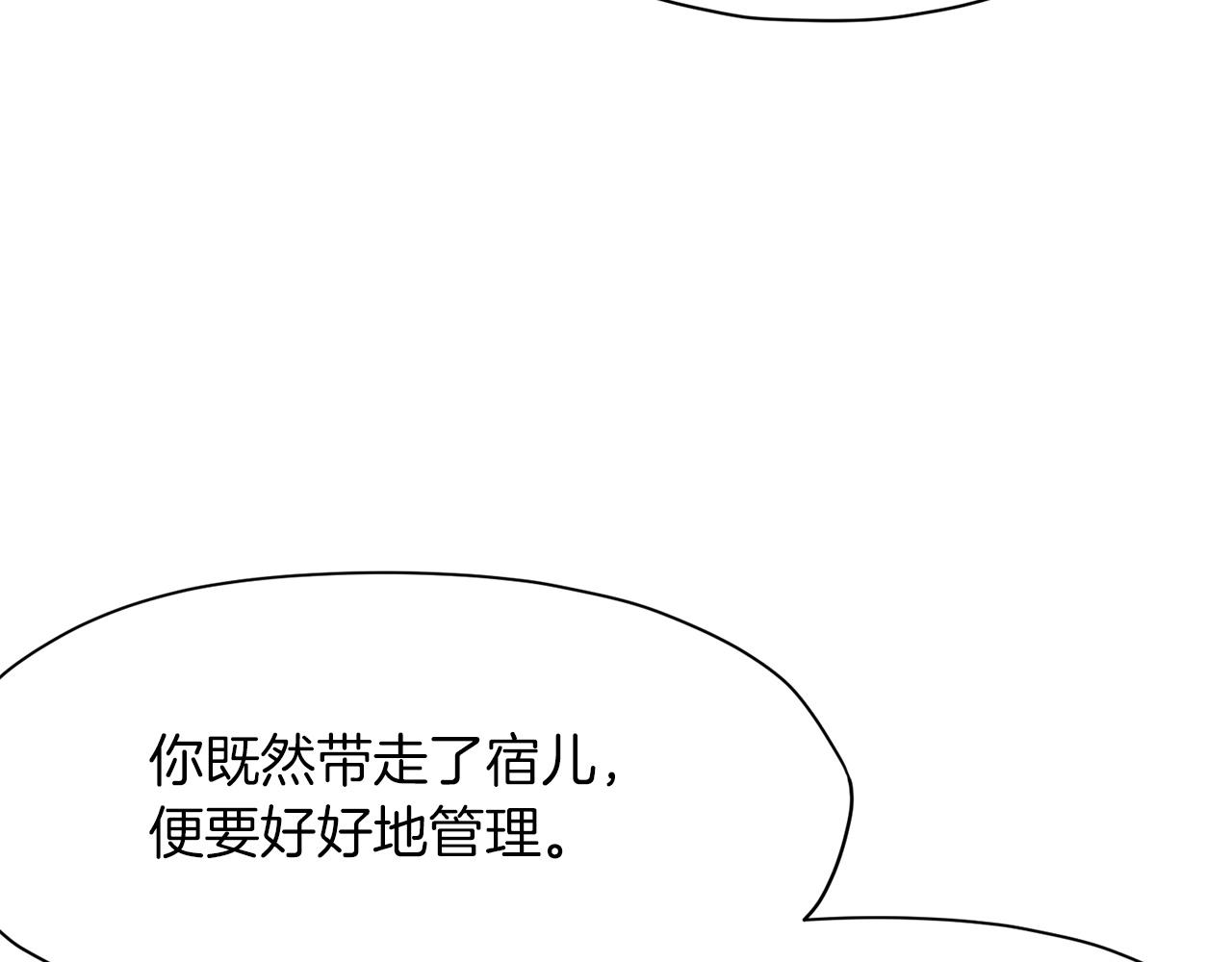 第51话 高墙37