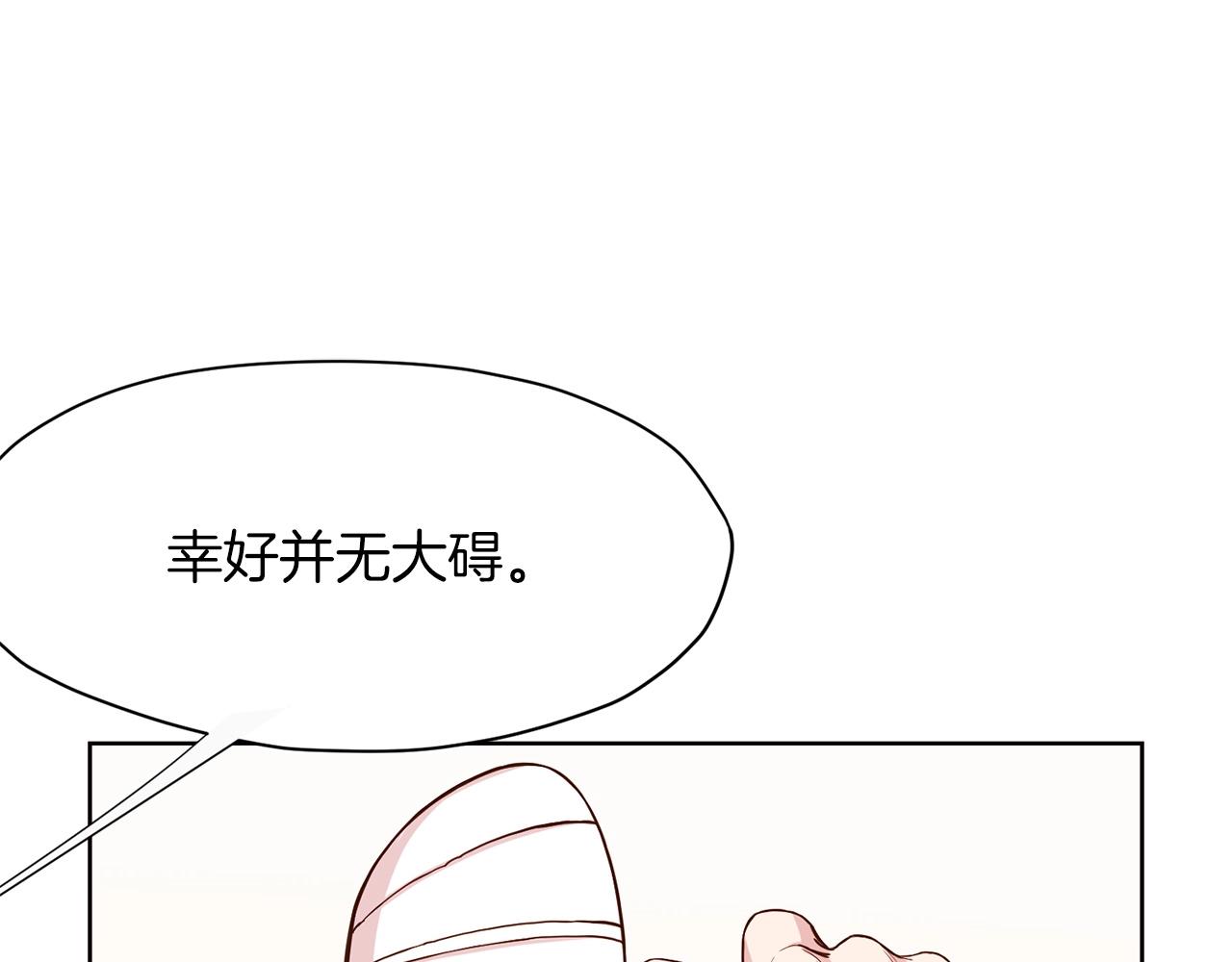 第2话 公子太弱196