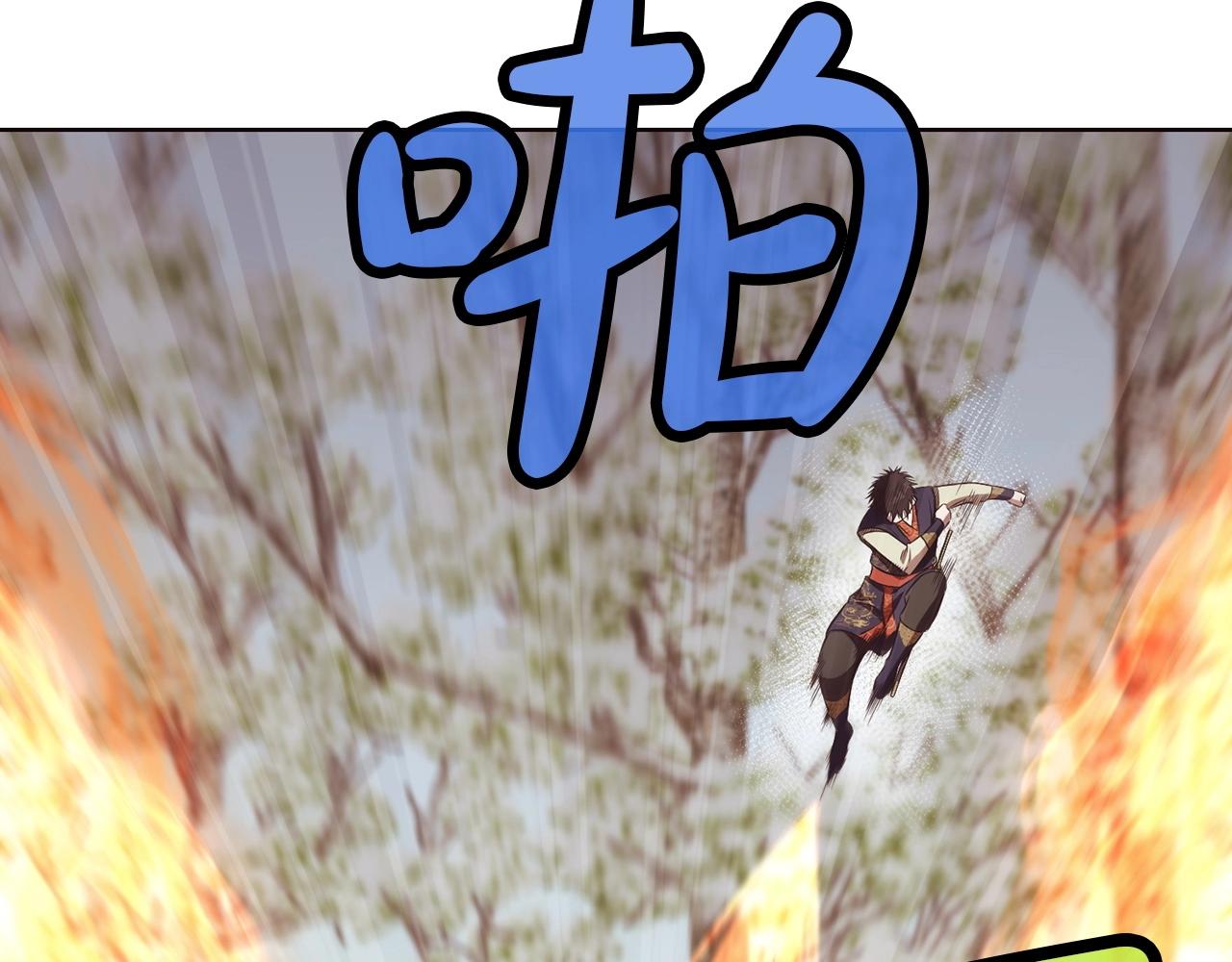 第30话 血阴龙爪手54