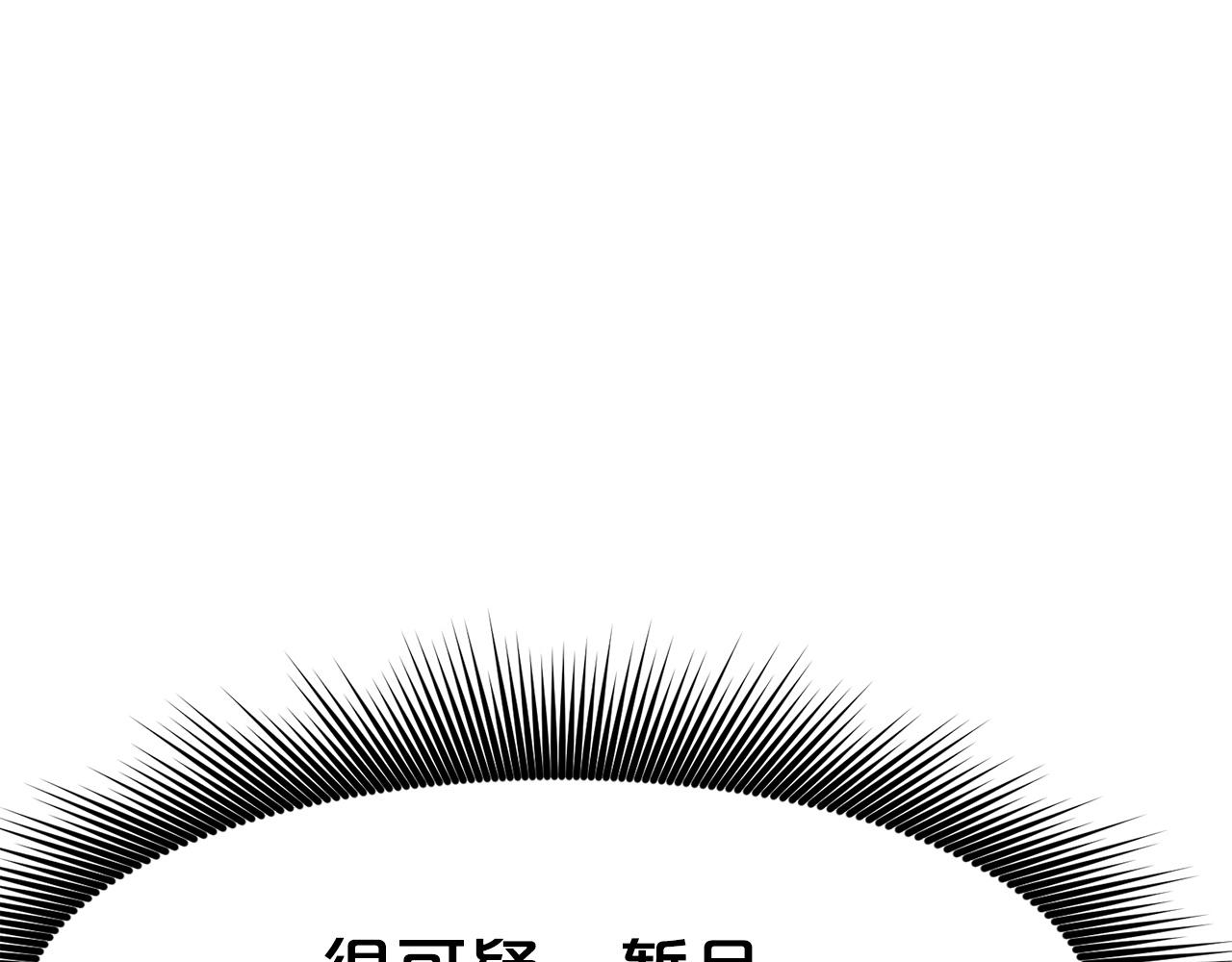 第46话 黑衣人179