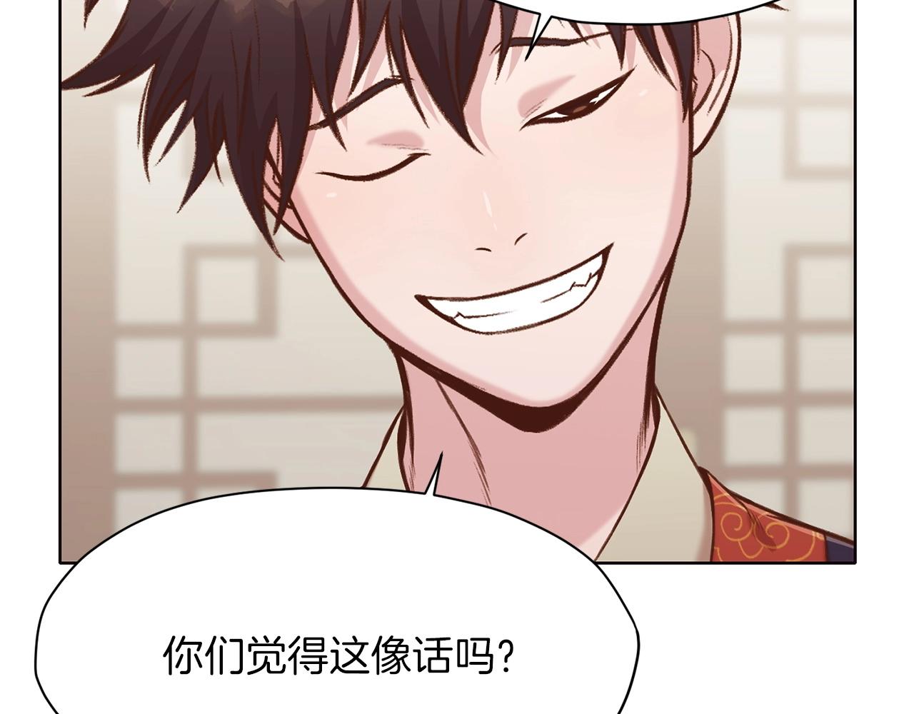 第34话 毒害155
