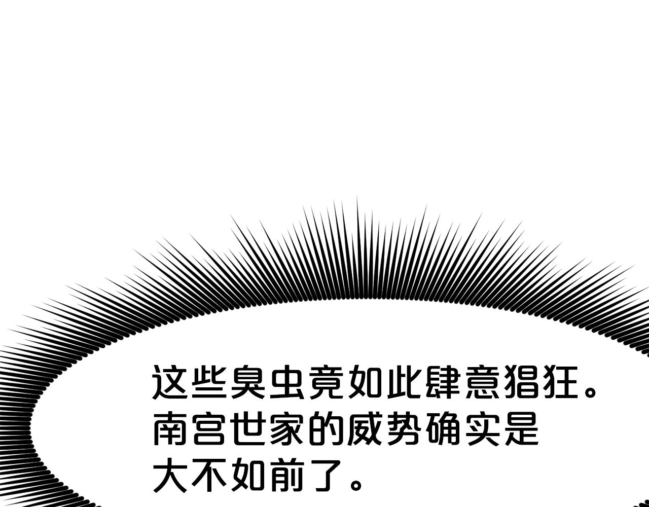 第41话 交接财产78