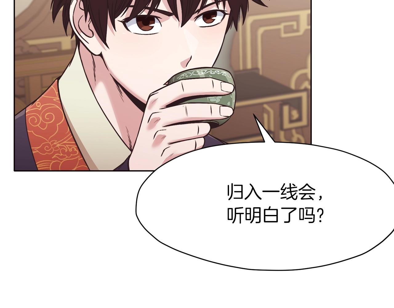 第45话 统治者133