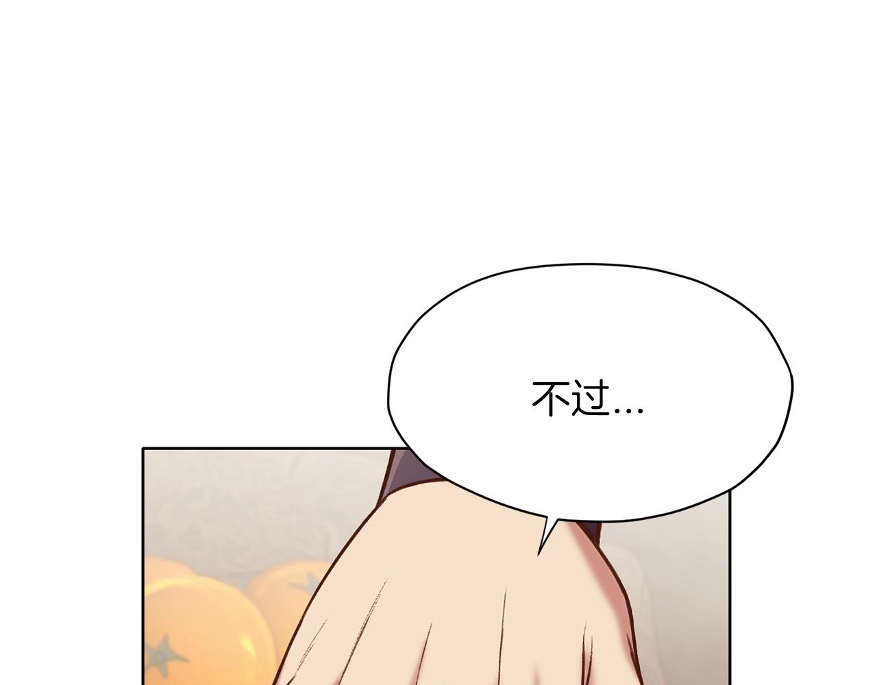 第34话 毒害218
