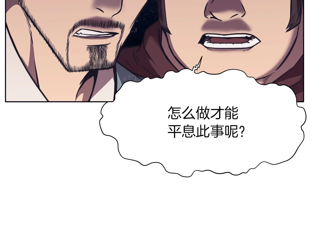 第38话 敲诈131
