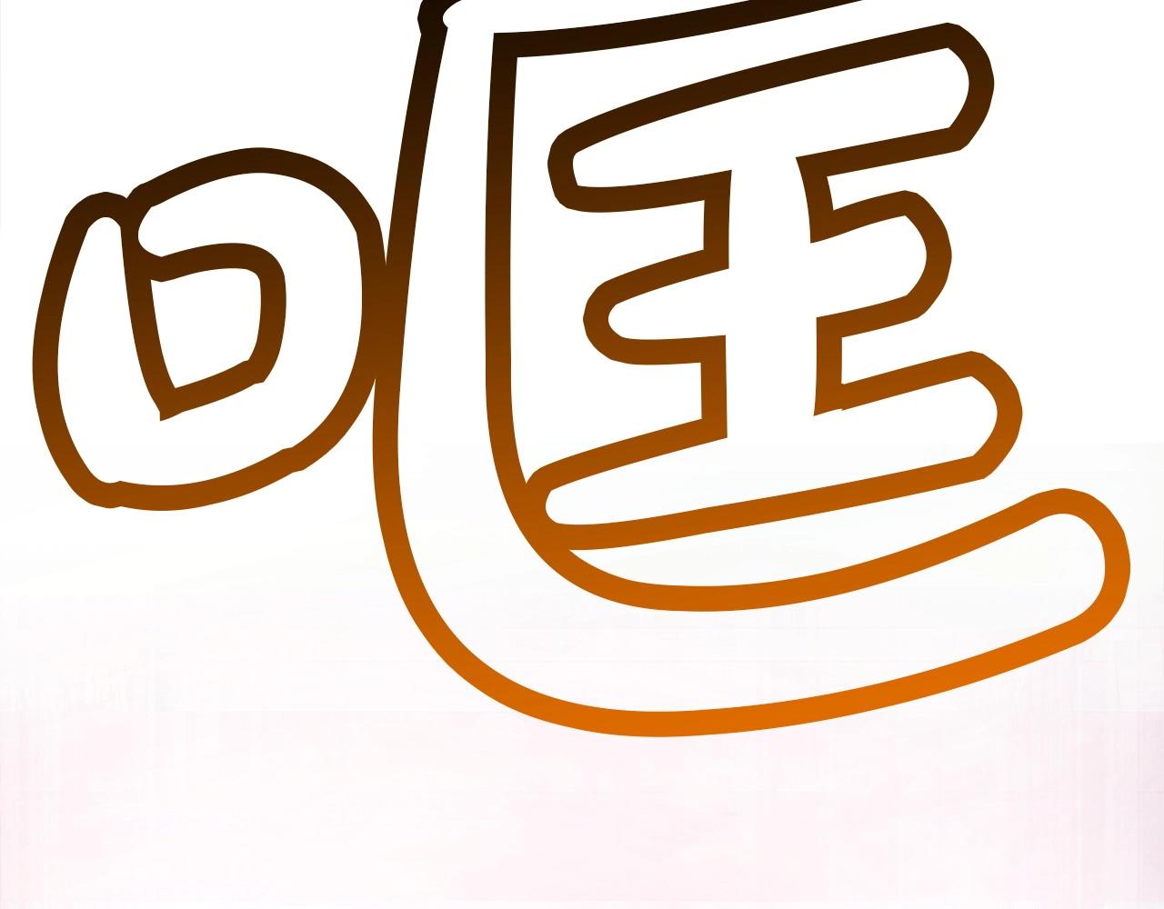 第56话 叛乱发生了148