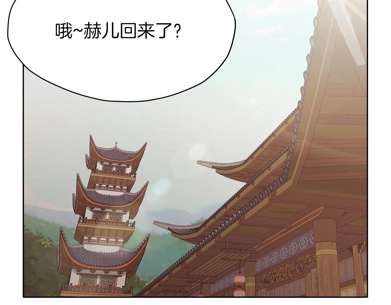 第32话 凯旋209