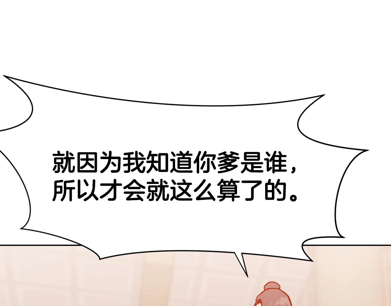 第39话 我的钱~201