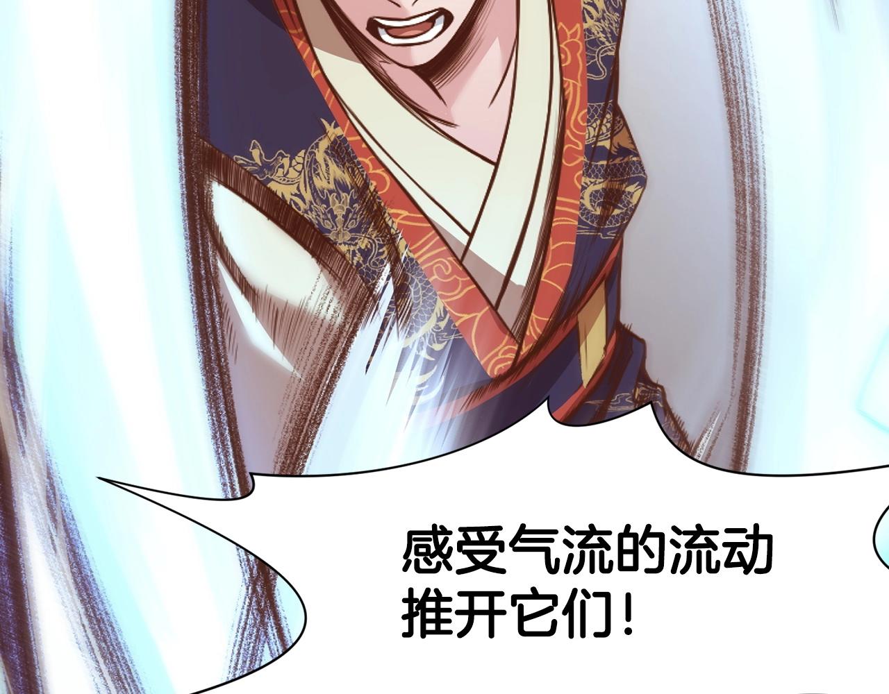 第54话 大战在即67