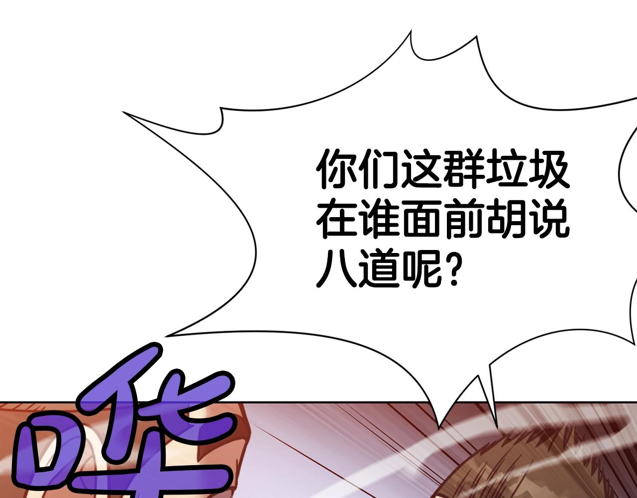 第45话 统治者193