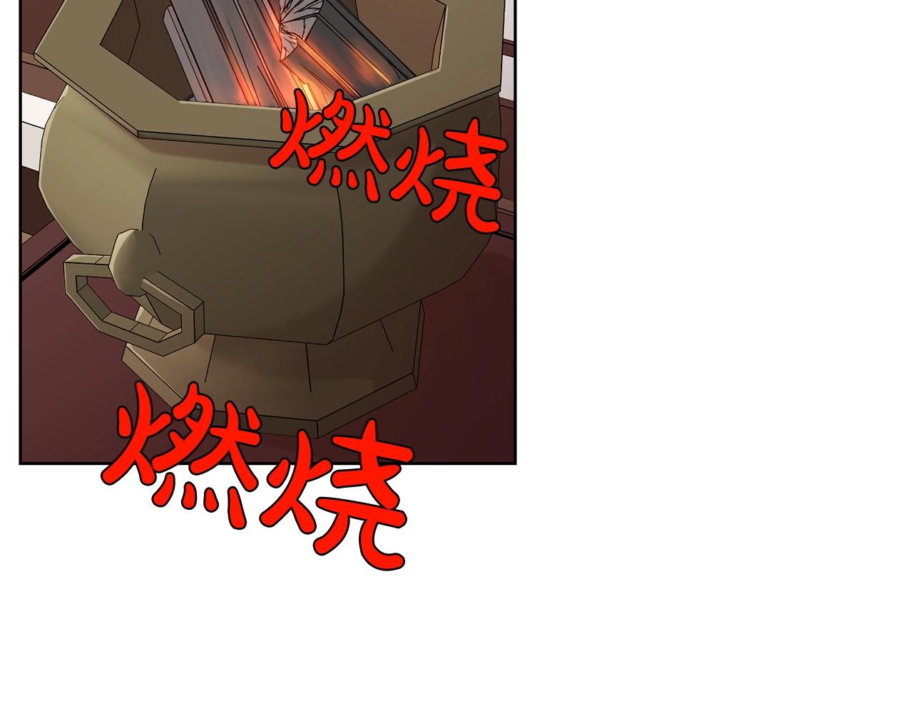 第3话 燃烧斗志136