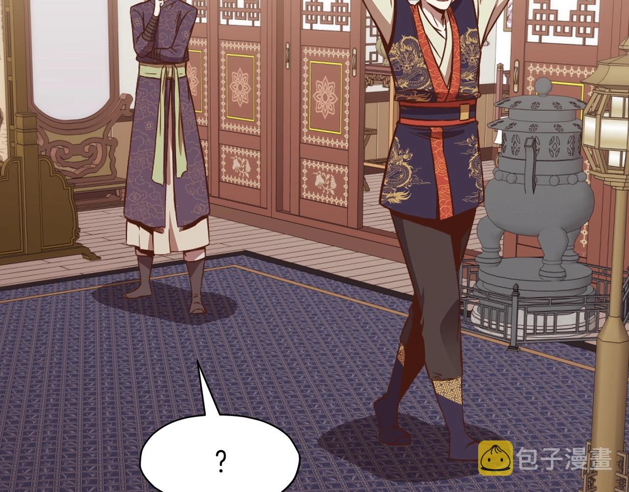 第53话 团战阵法175