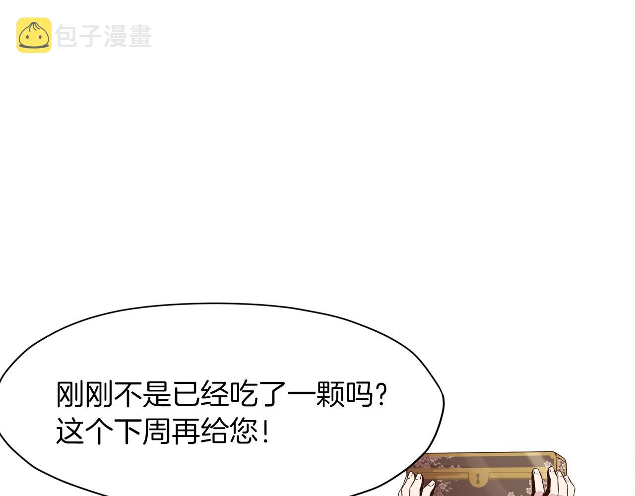 第13话 一招就倒88
