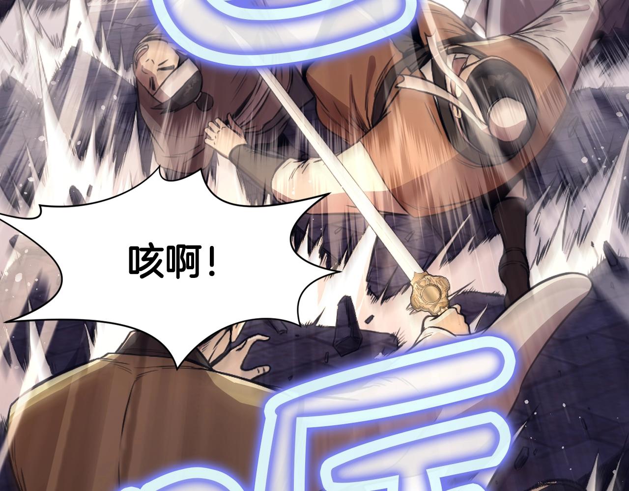 第57话 就这点能耐26