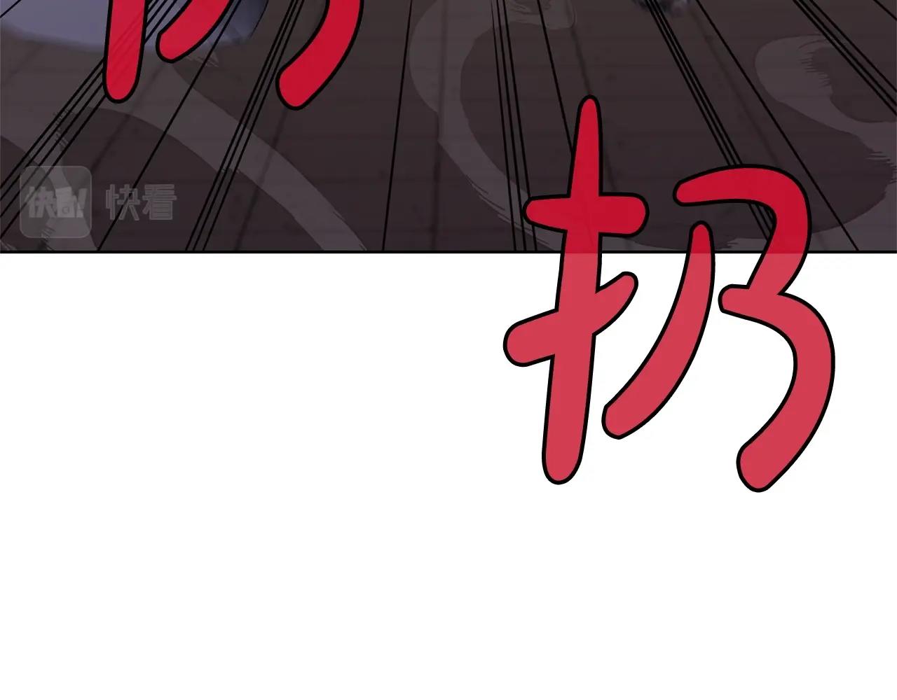 第15话 气脉闭合177
