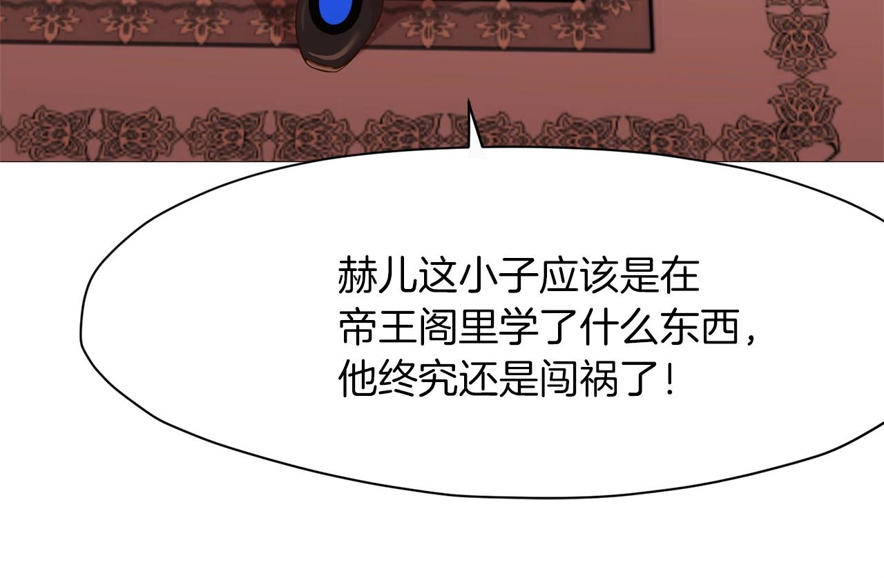 第5话 强身健体120