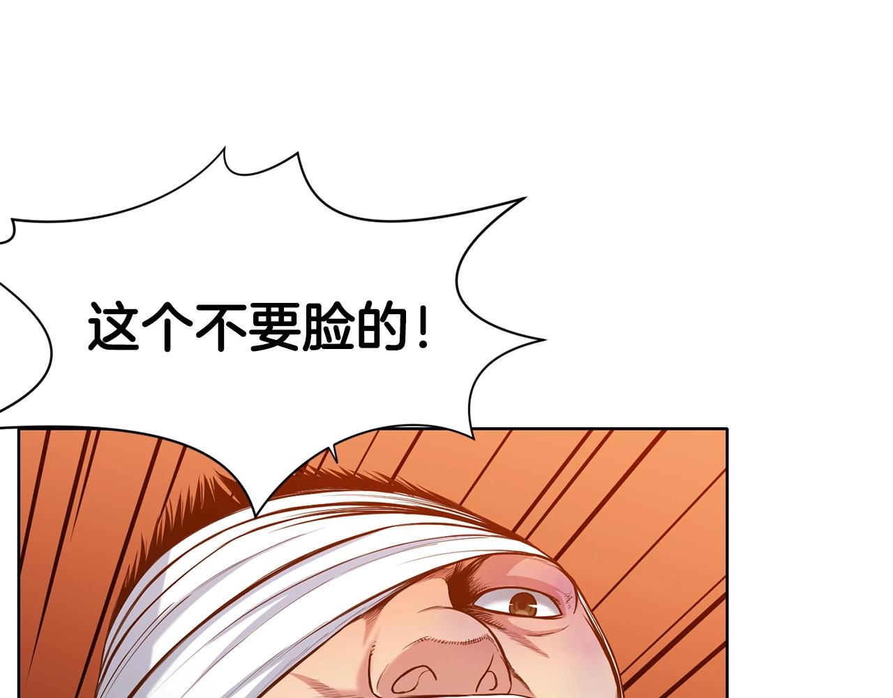 第9话 编造历史241