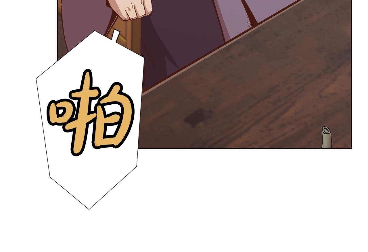 第34话 毒害203