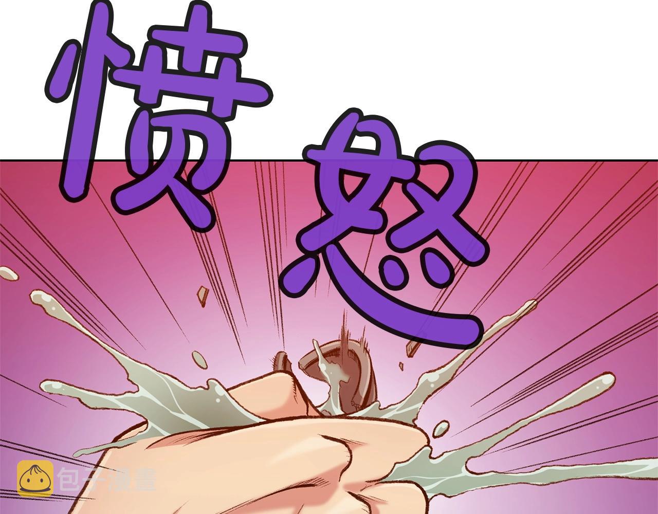 第17话 雷龙队84