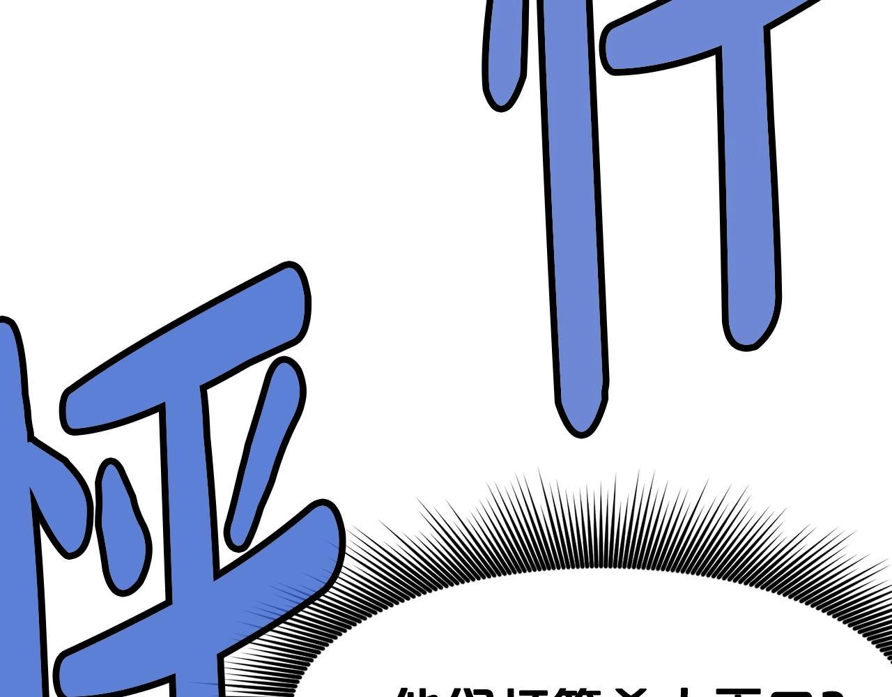第38话 敲诈155