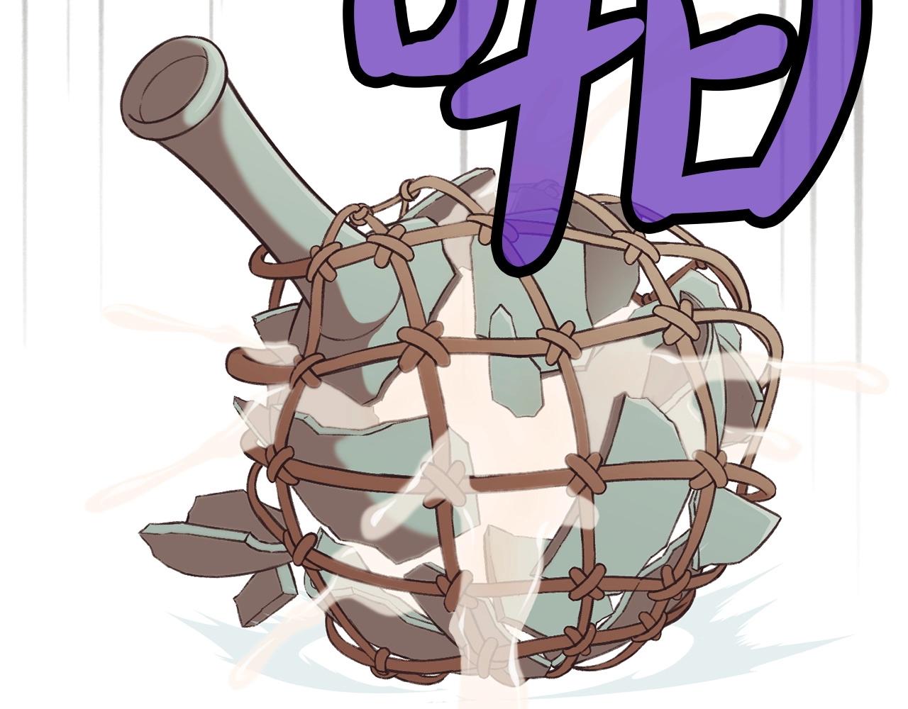 第34话 毒害83