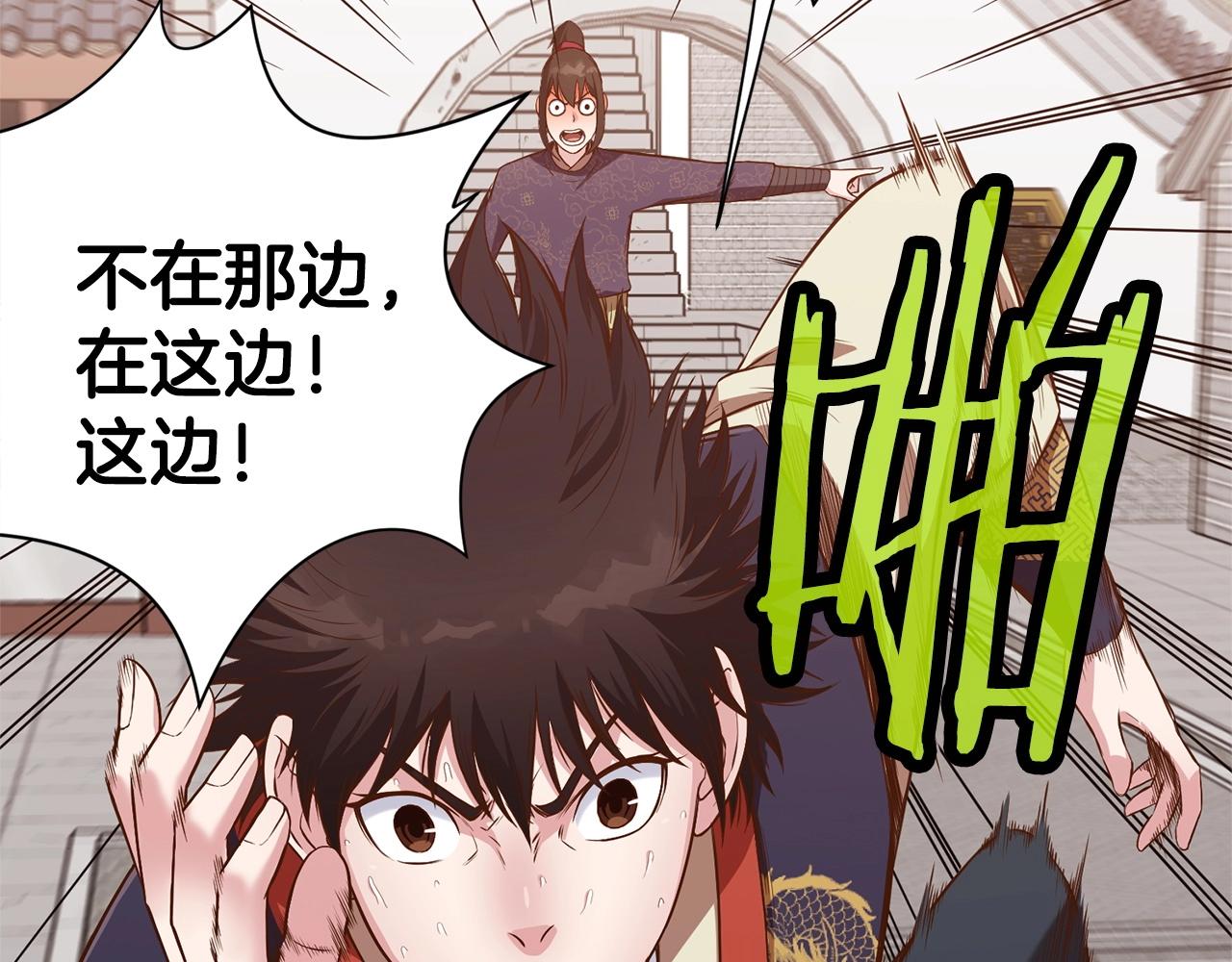 第12话 家主之位78