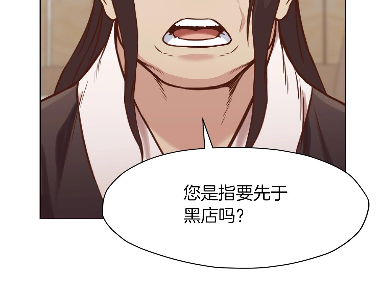 第41话 交接财产90