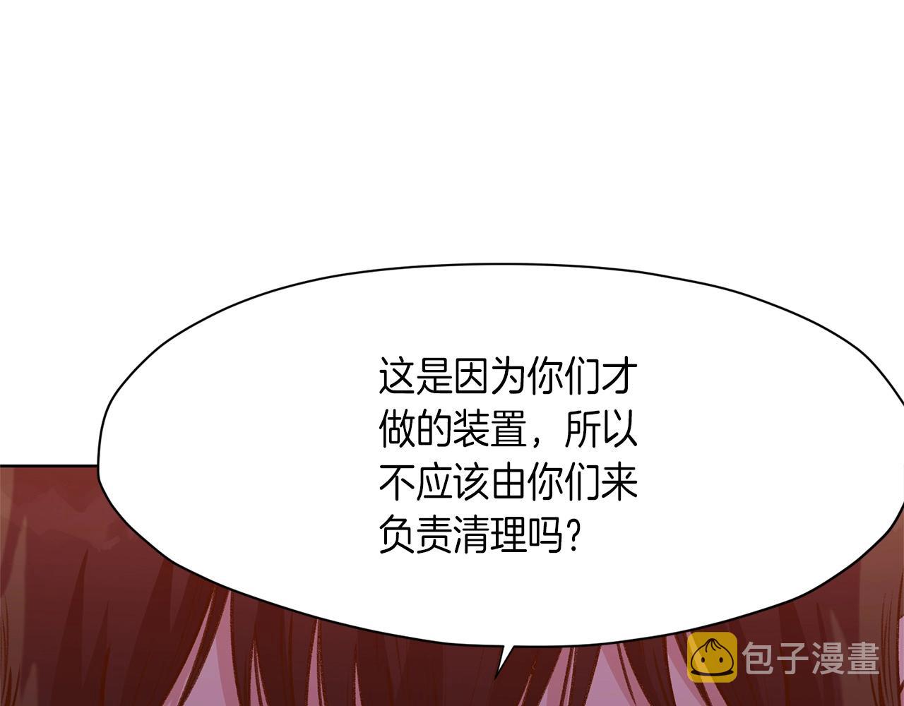 第19话 疯子180