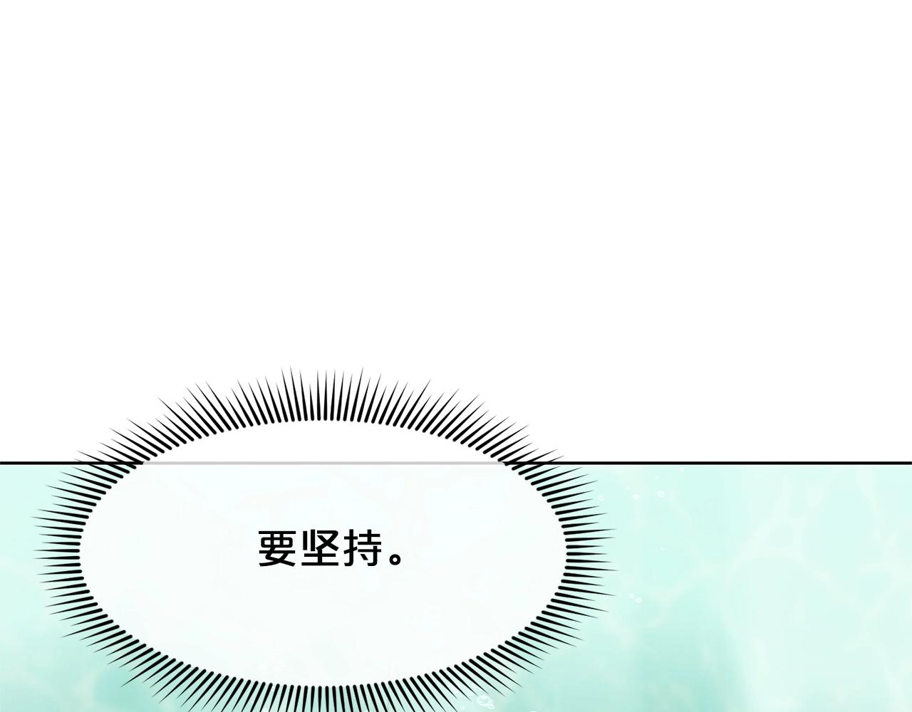 第18话 酷刑216