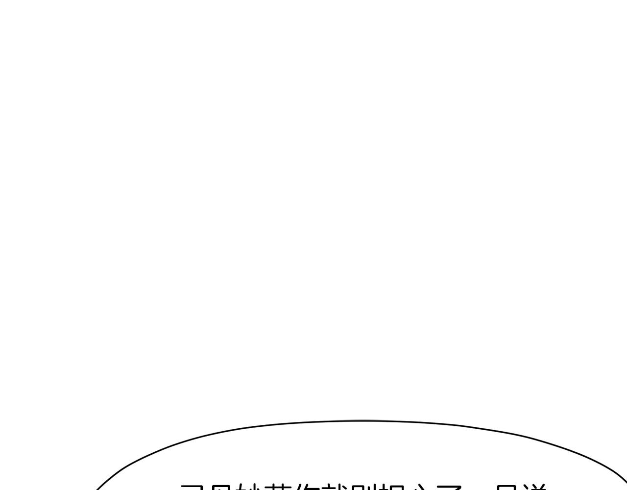 第4话 帝王阁111
