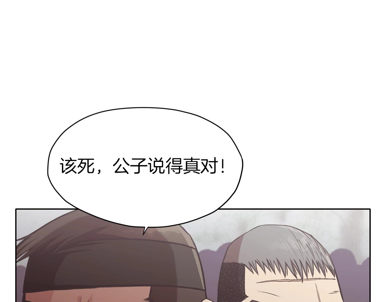 第27话 背叛142