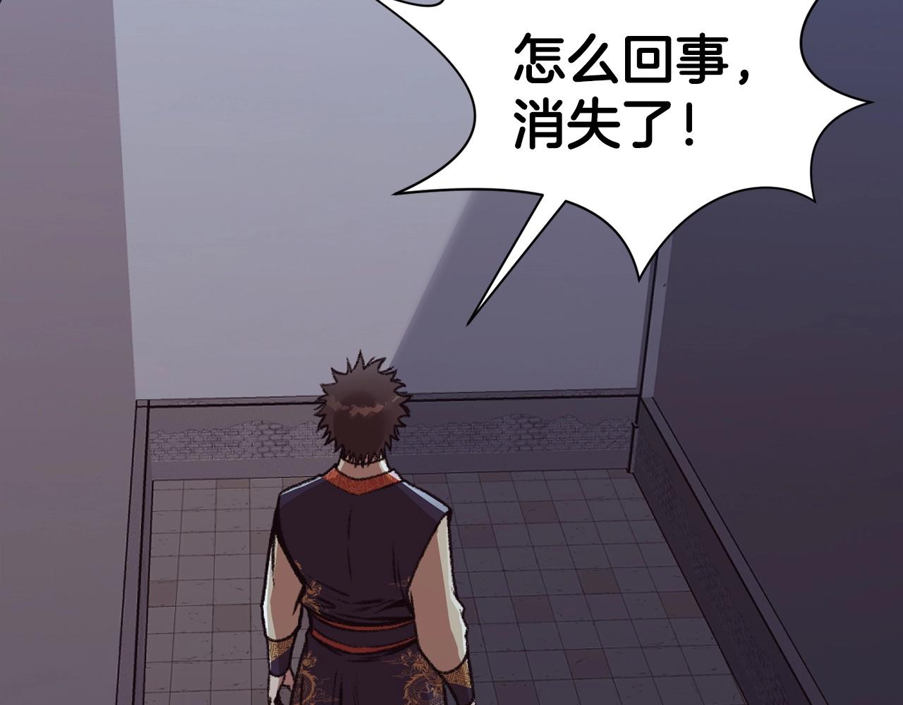 第46话 黑衣人141