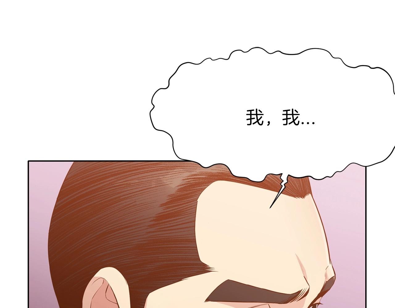 第14话 殴打201