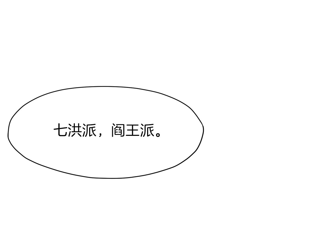 第41话 交接财产37