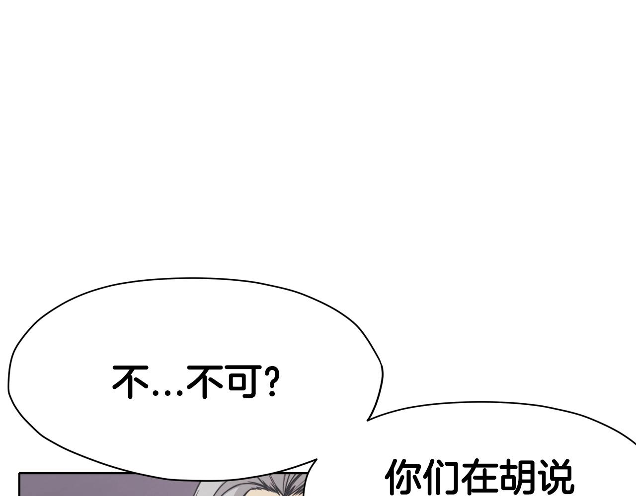 第1话 我还会回来的311