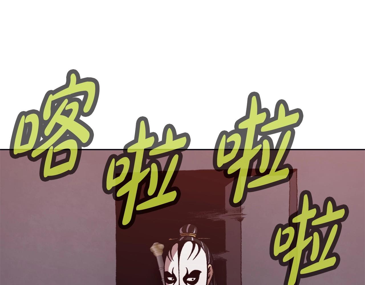 第48话 老鼠们76