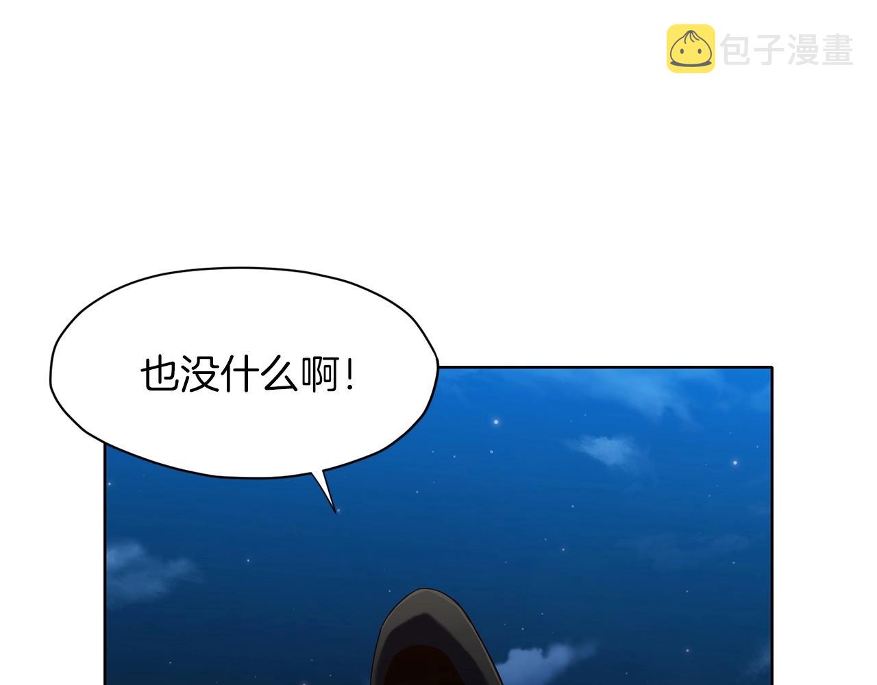 第11话 三雷剑法221