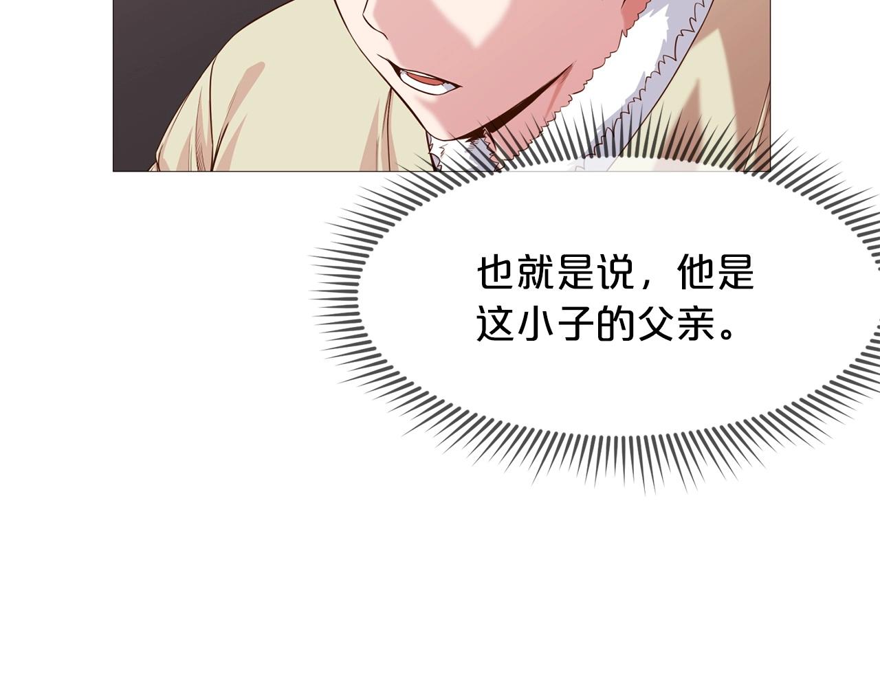 第4话 帝王阁76