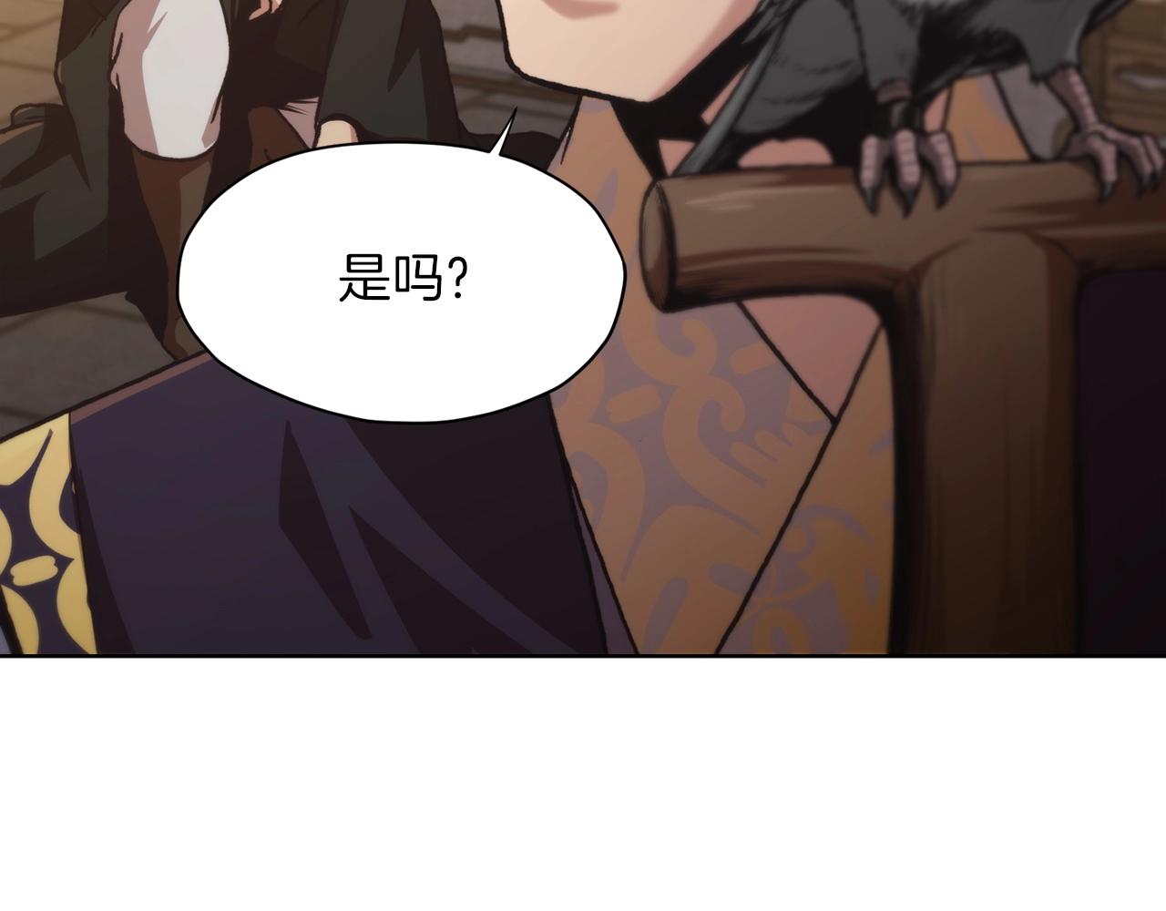 第24话 二公子讨伐山贼228