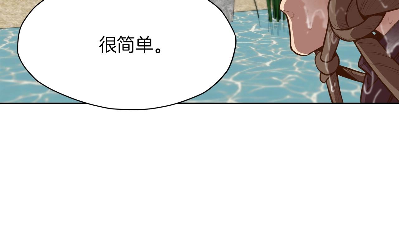 第18话 酷刑196