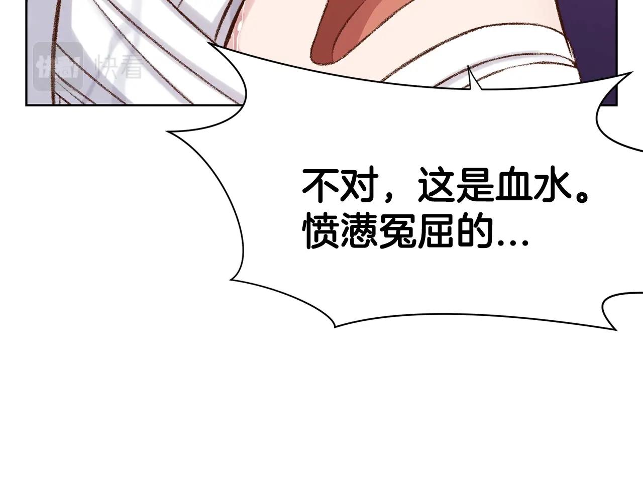 第3话 燃烧斗志92