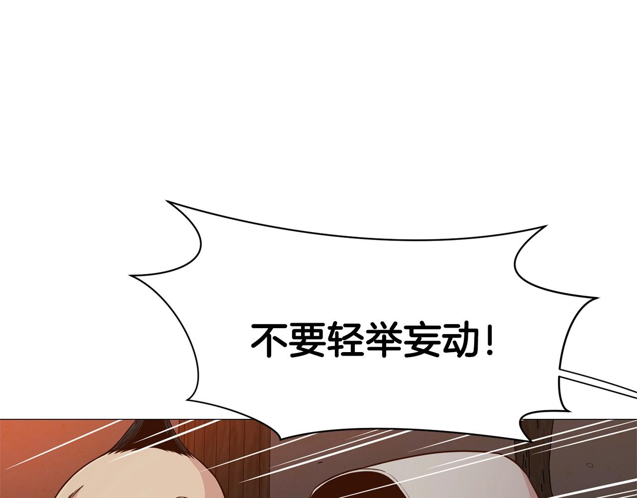 第7话 酒多伤身88