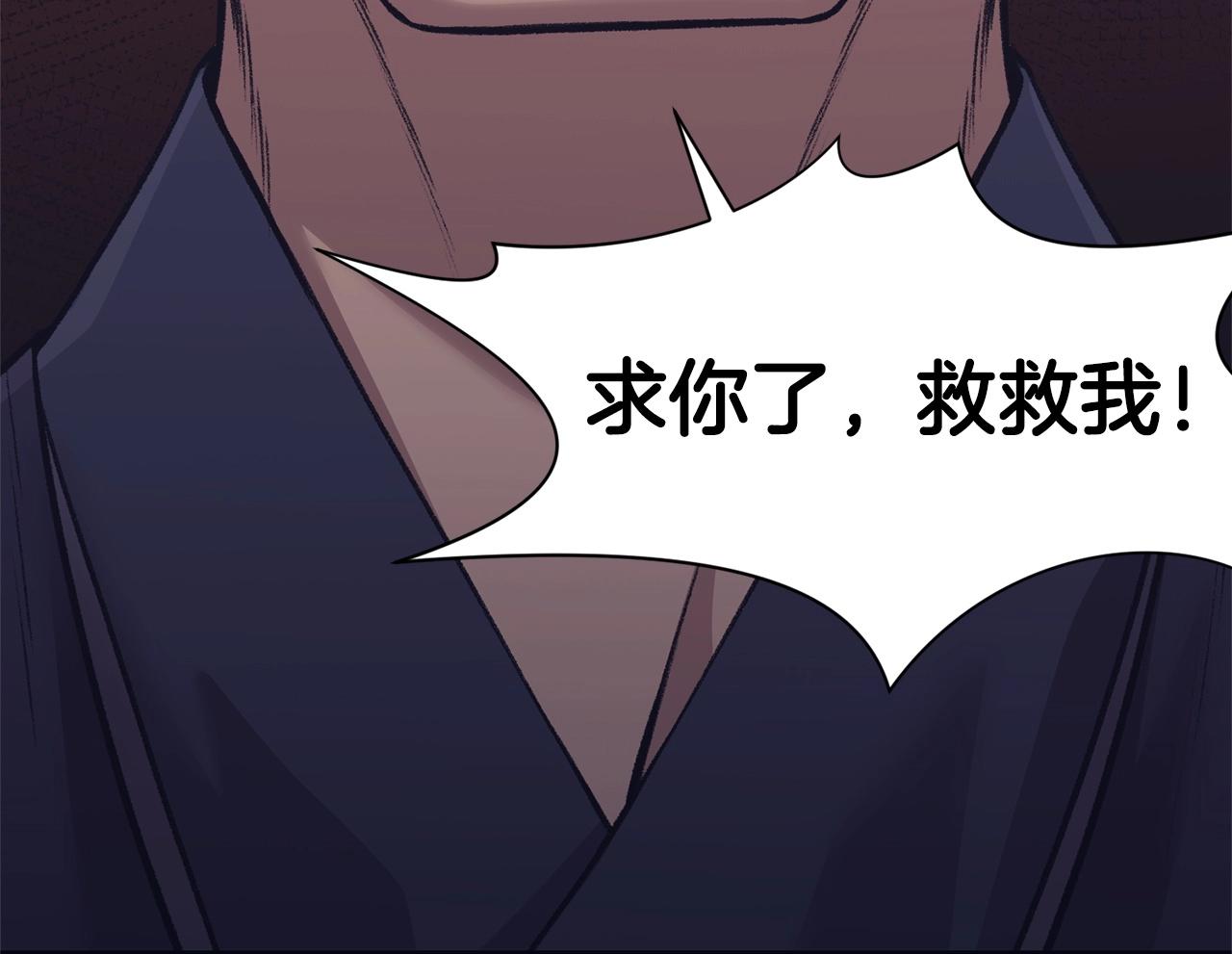 第49话 毫不懈怠197