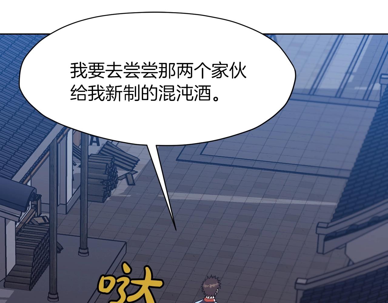 第46话 黑衣人162