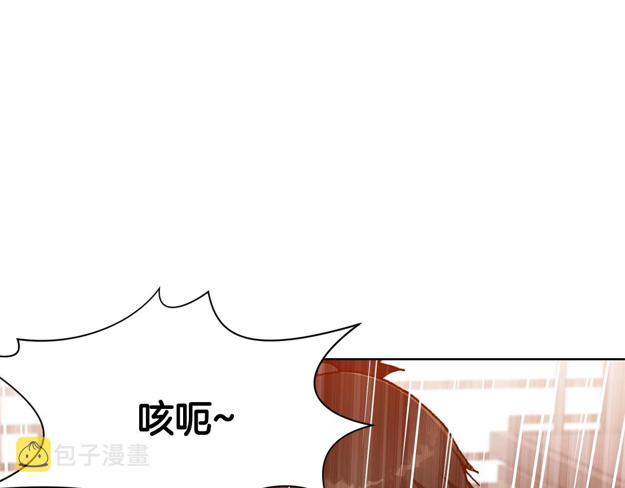 第20话 暴君行爲165