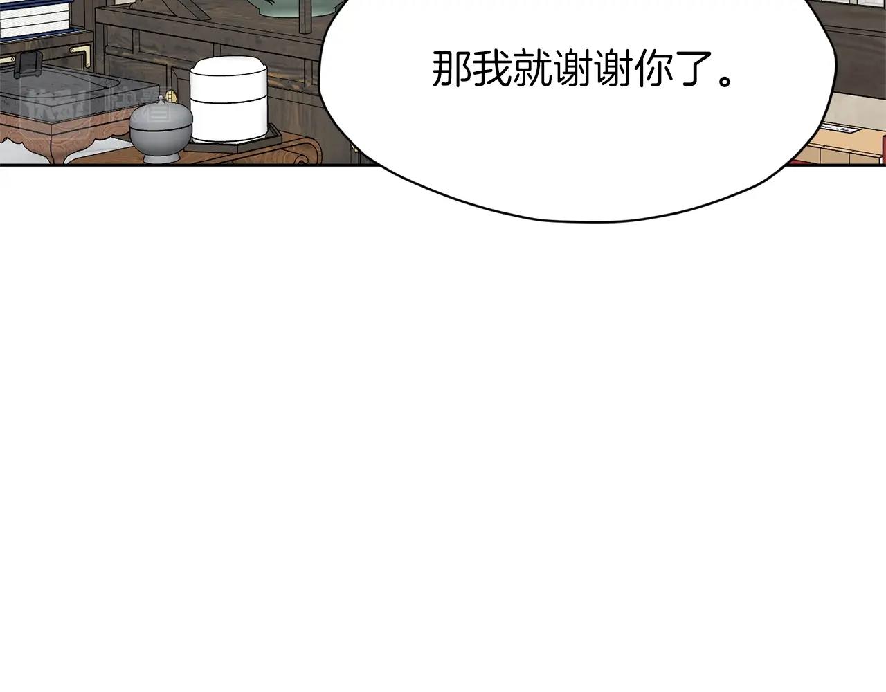 第11话 三雷剑法138