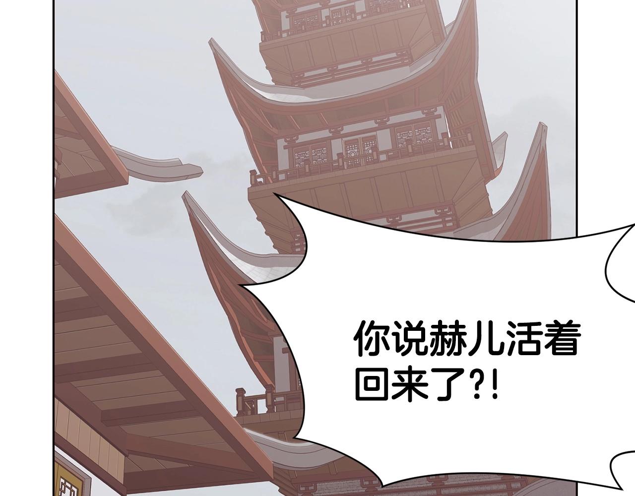 第33话 强势归来79
