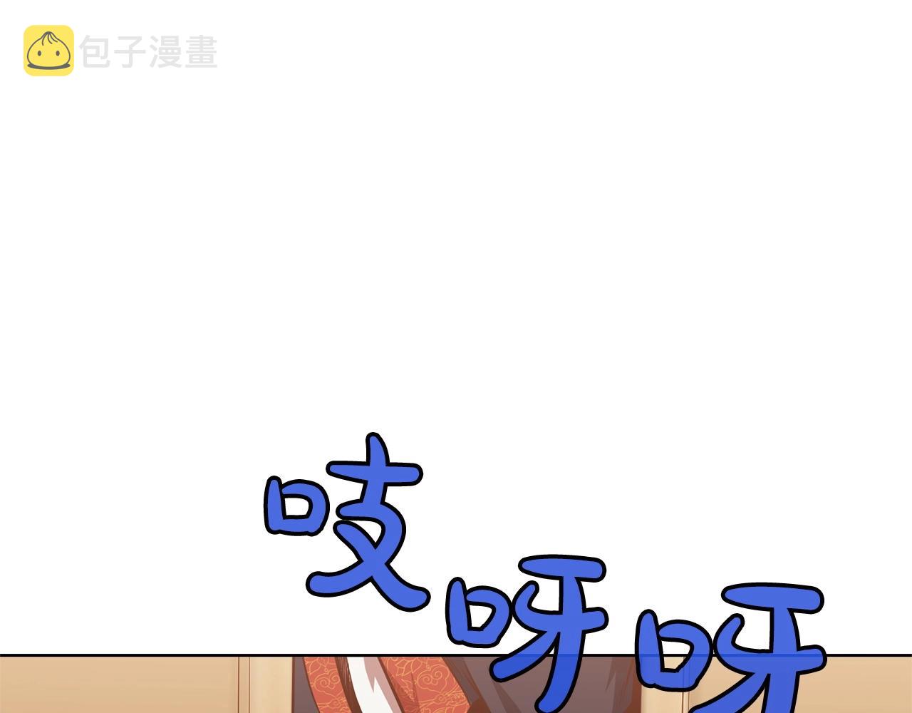 第9话 编造历史99