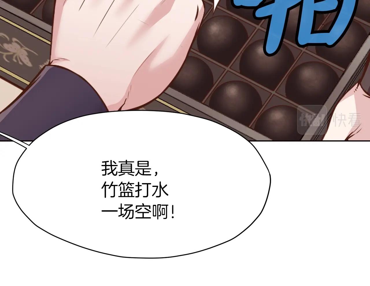 第39话 我的钱~115