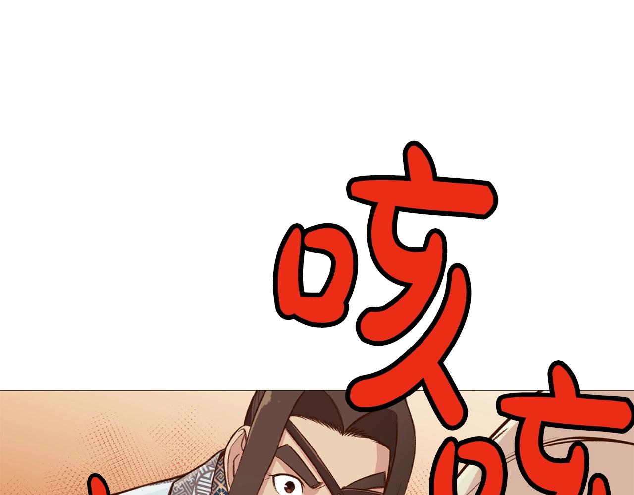 第4话 帝王阁128